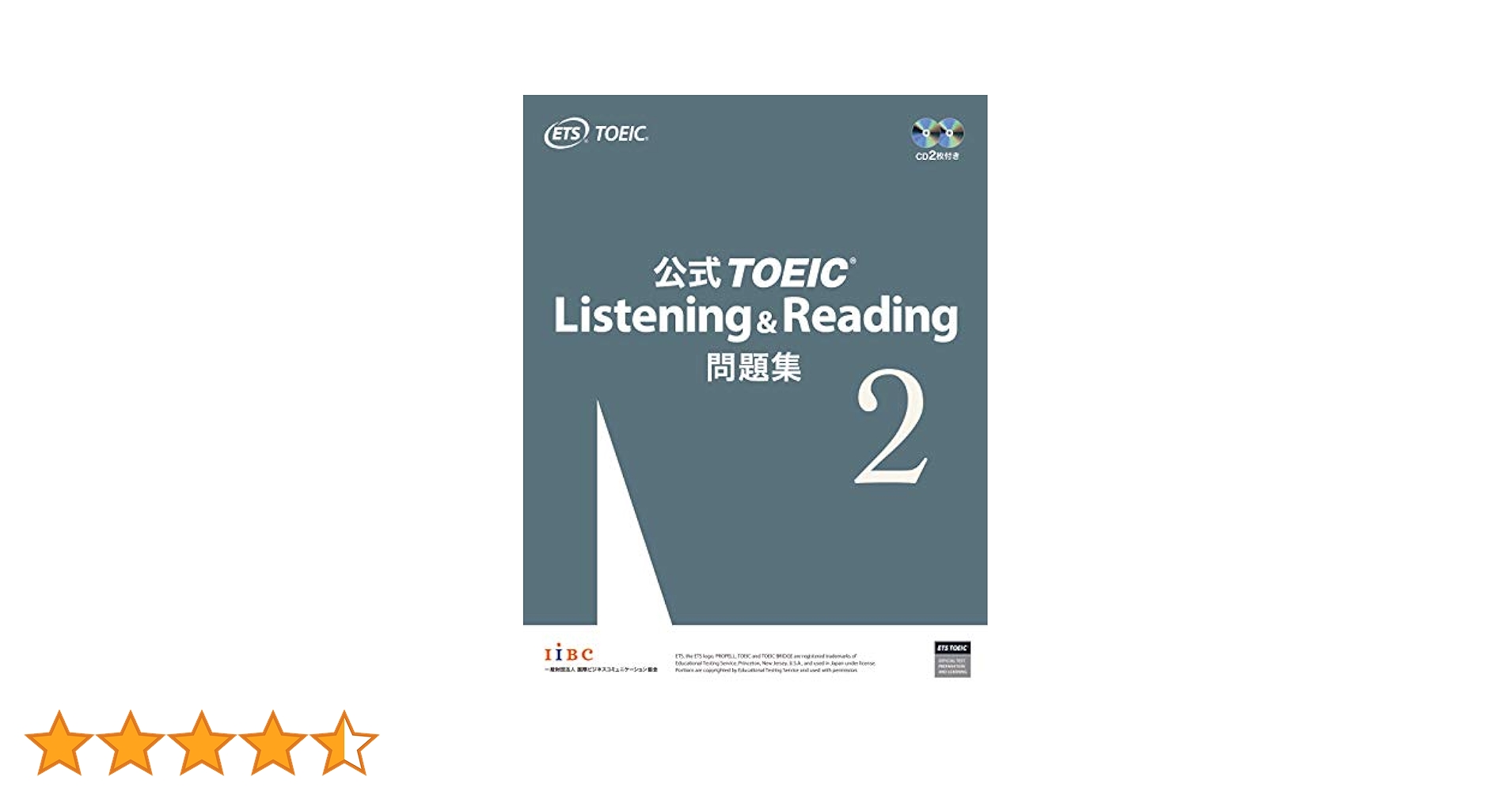 公式TOEIC Listening & Reading 問題集 7 セット 公式TOEIC Listening & Reading Part 7 速読演習 | ETS |本